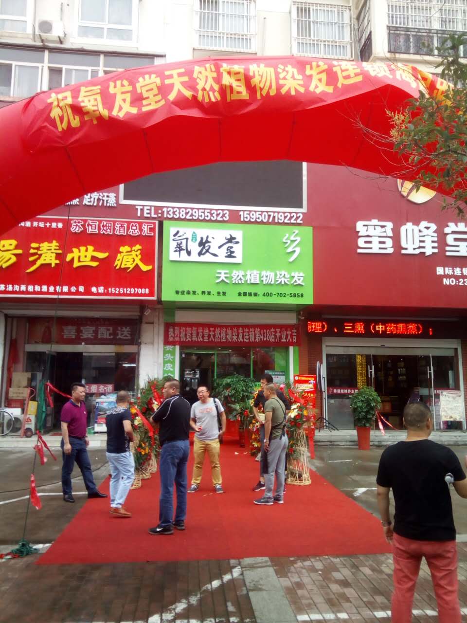 氧發(fā)堂植物染發(fā)店加盟