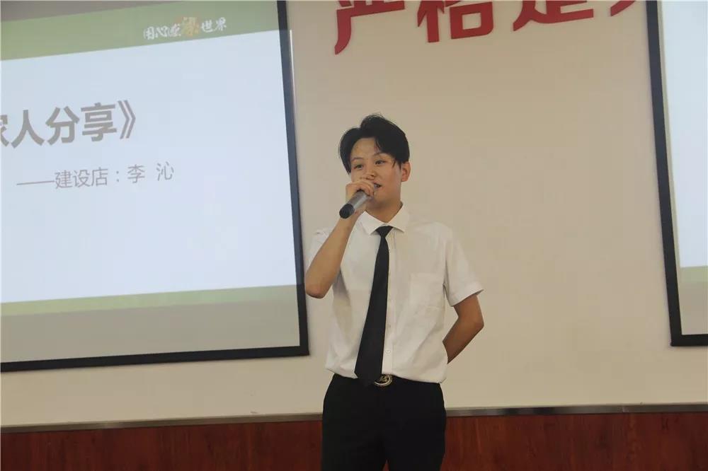 建設店新家人：李沁