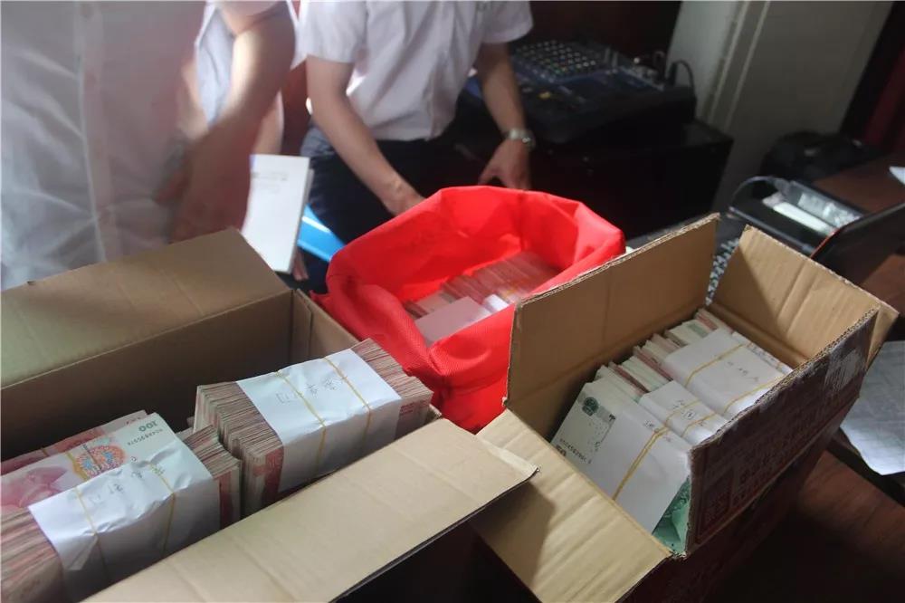 現(xiàn)場分紅
