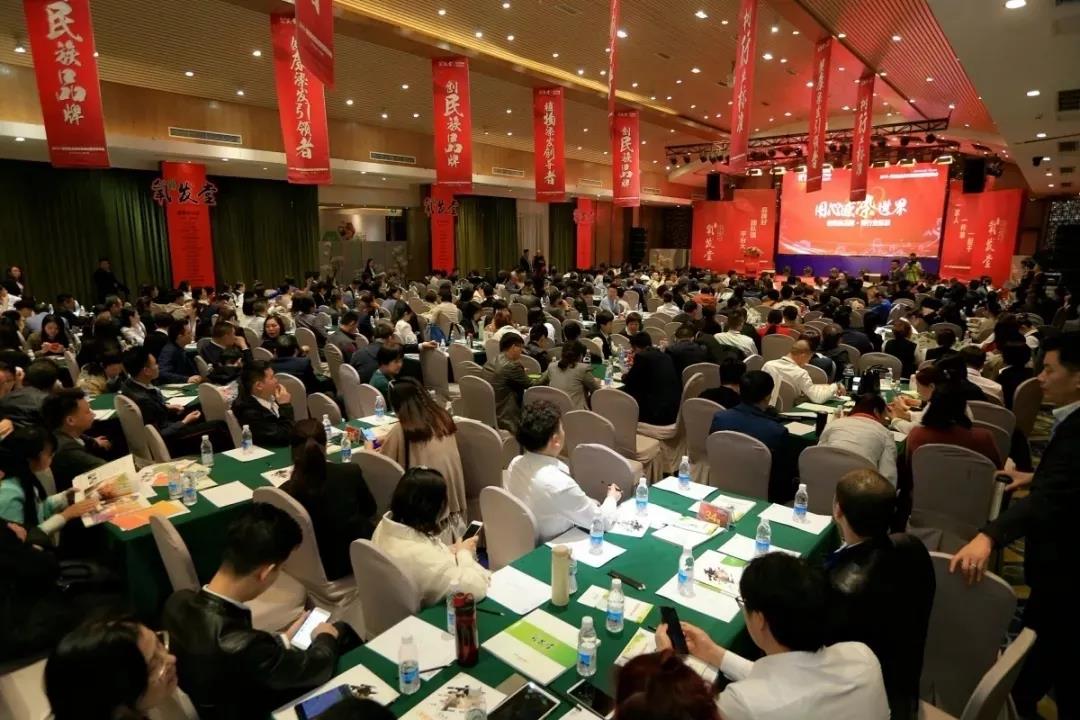 發(fā)健康創(chuàng)富聯(lián)盟峰會(huì)