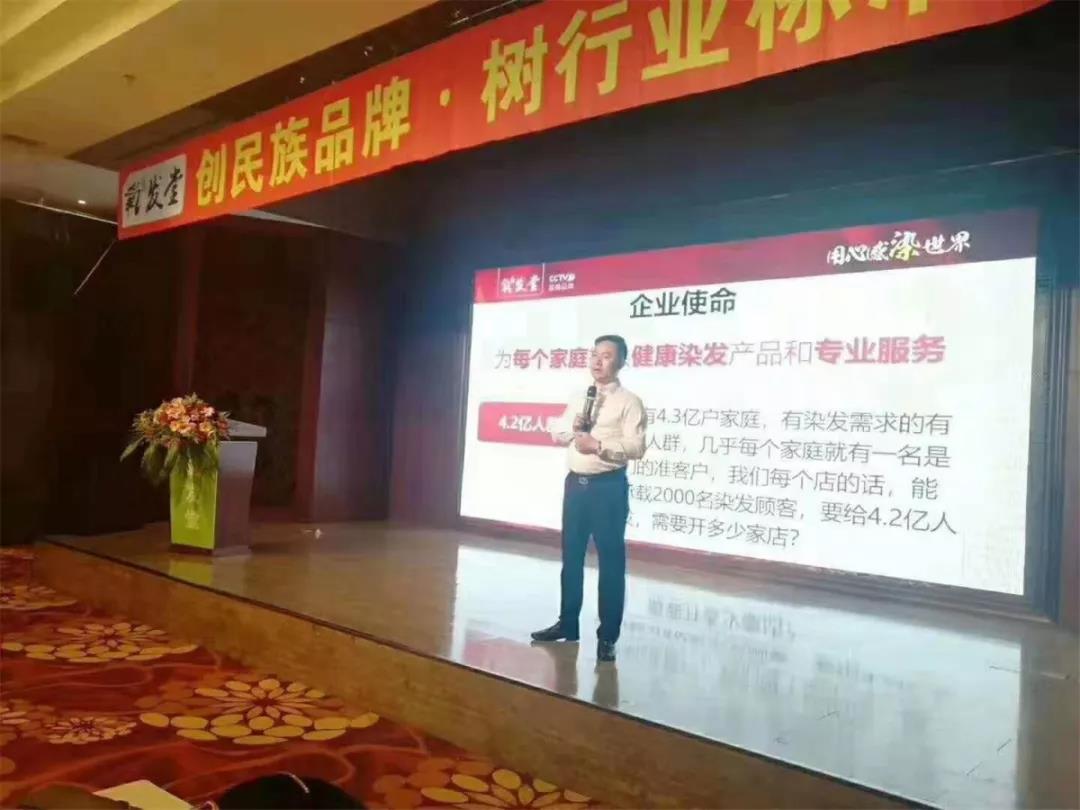 氧發(fā)堂董事、全國(guó)市場(chǎng)運(yùn)營(yíng)總經(jīng)理 史根河先生