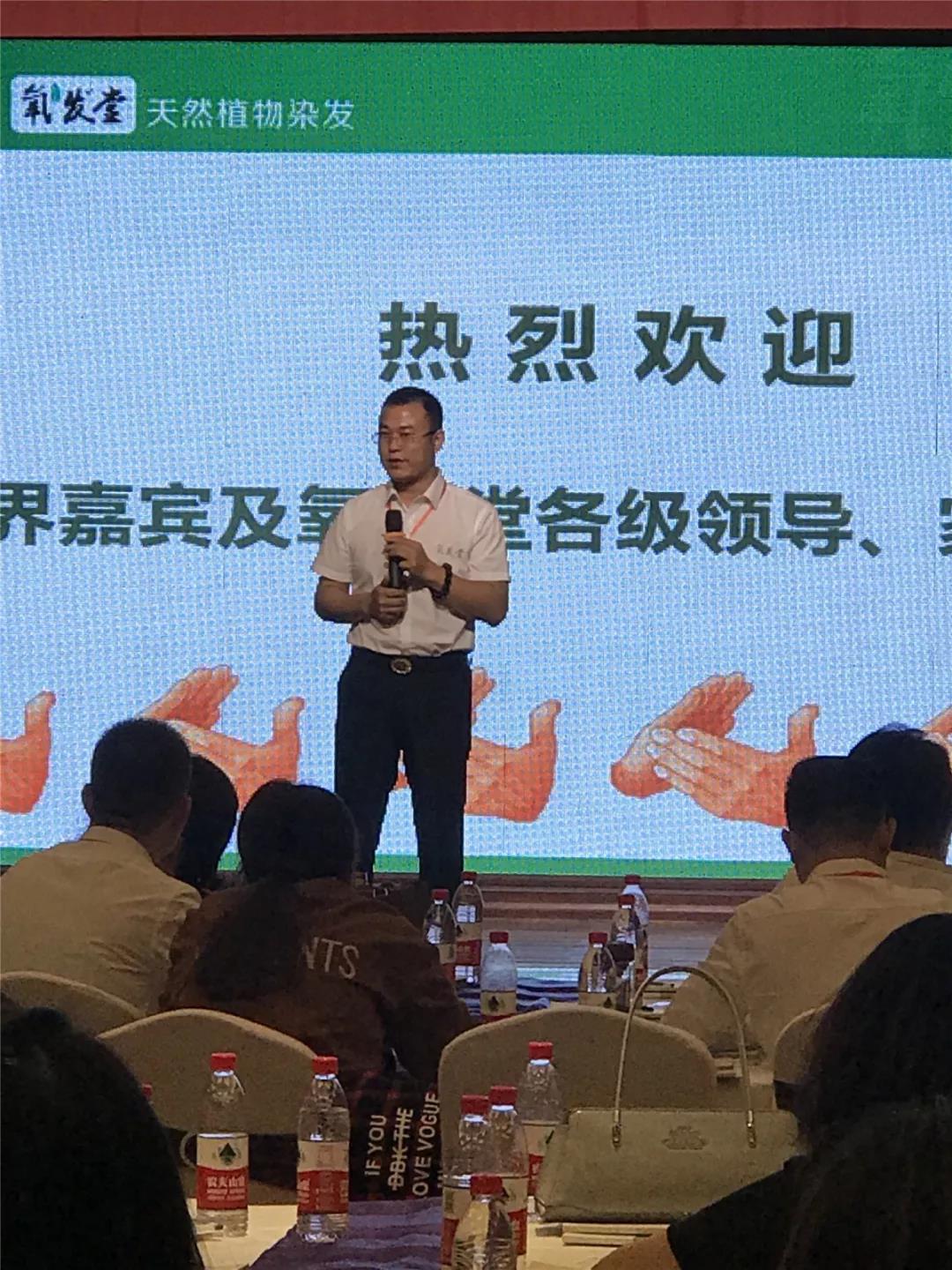 大同分公司總經(jīng)理 崔喜東先生