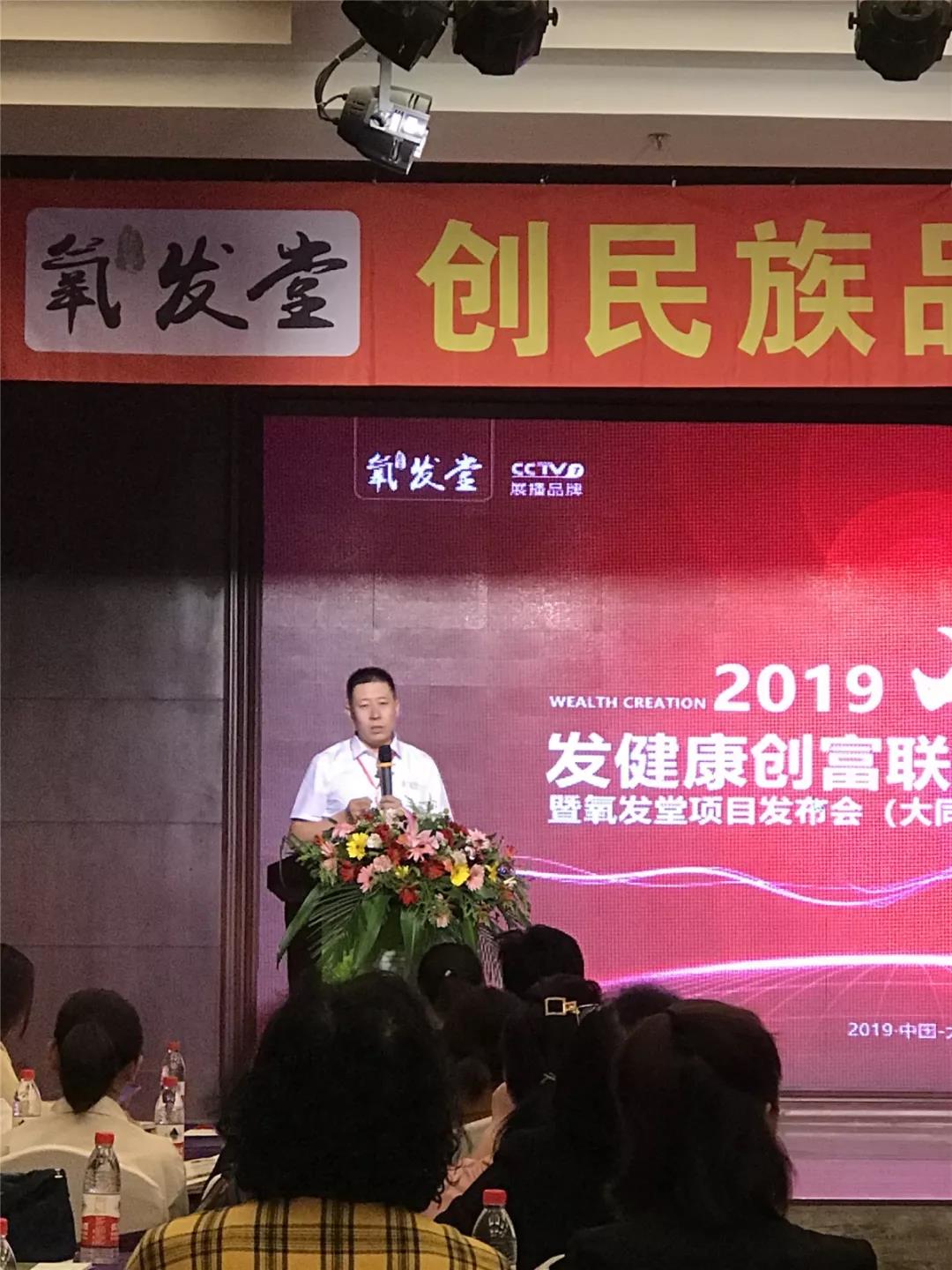 大同分公司總裁 張振華先生作開場(chǎng)演講